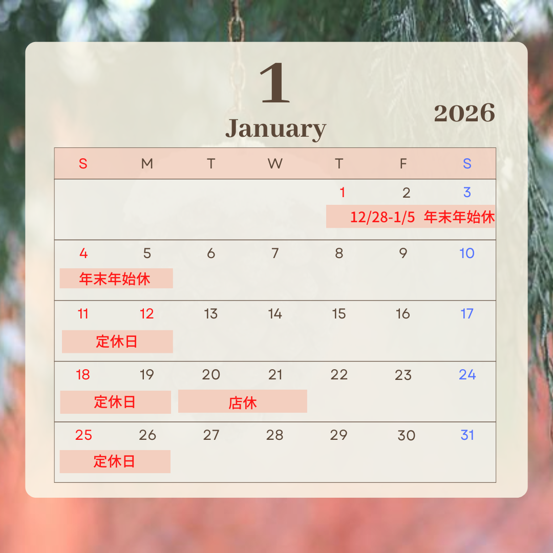 営業日のお知らせ