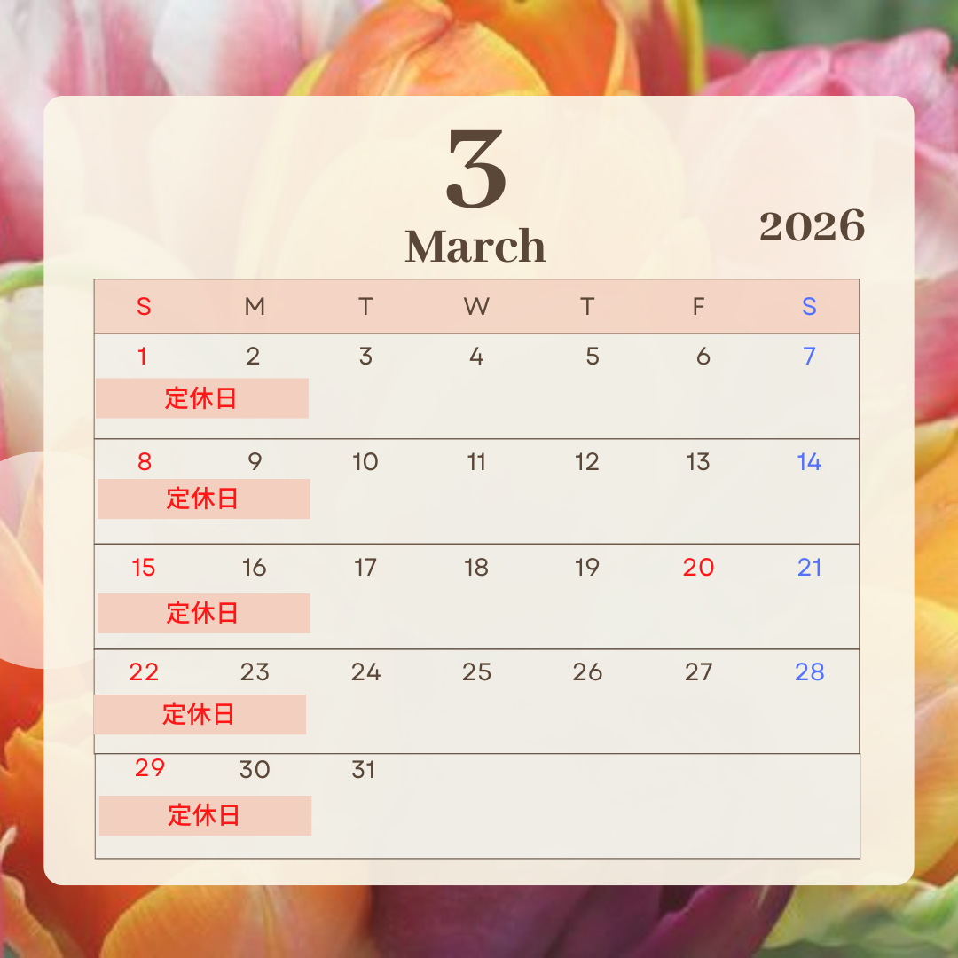 営業日のお知らせ